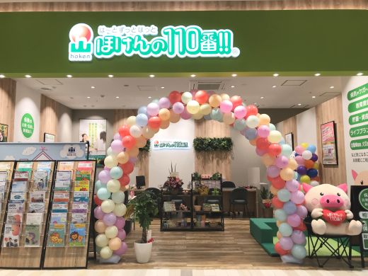 イオンモール八幡東店 店舗写真