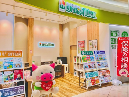 フジグラン広島店 店舗写真