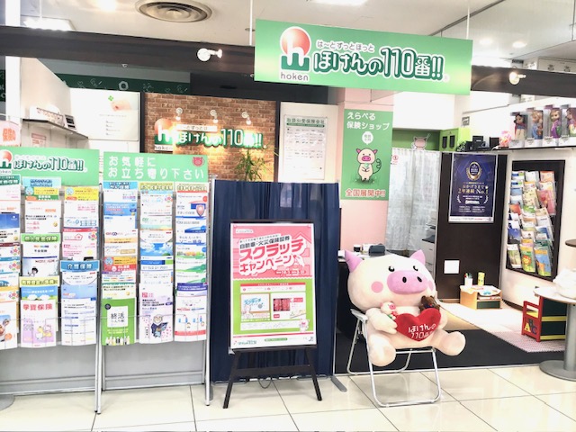 西友鳴海店 店舗写真