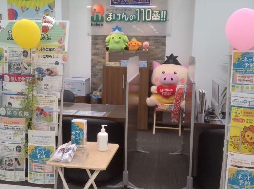 ほけんの110番 グリーンモール山室店