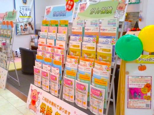 グリーンモール山室店 店舗写真