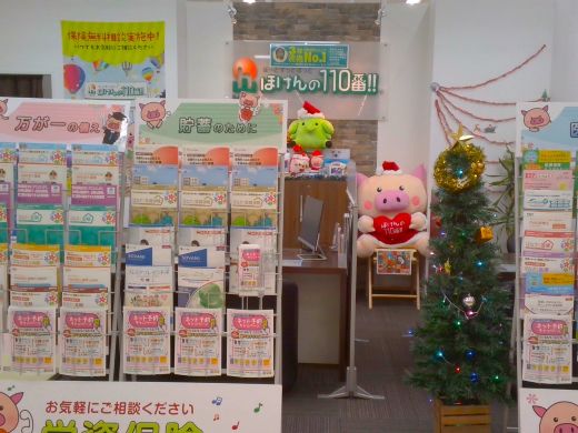 グリーンモール山室店 店舗写真