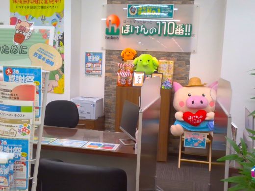 グリーンモール山室店 店舗写真