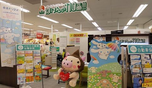 ザ・ビッグ豊平店 店舗写真